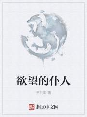 欲望的欲是什么意思怎么解释