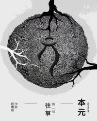 本元支付牌照