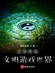 文明游戏世界3简体中文版