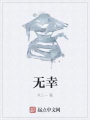 派星球是什么