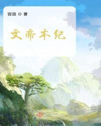 三国志魏文帝本纪