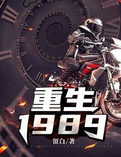 重生1986我娶了一个疯婆娘免费阅读