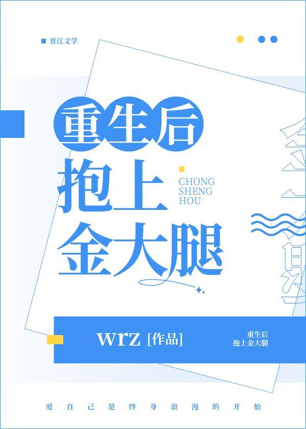 偏执女友请我吃软饭(重生)gl全文免费阅读