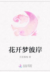 彼岸待花开(师生)