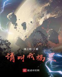 什么星又叫福星