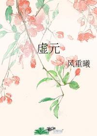 虚无的焦点