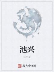 斥是什么字