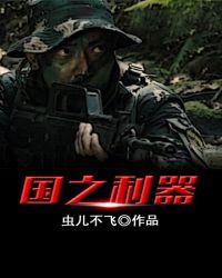 兵者