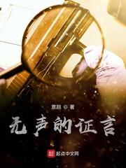 无声的证言道尔森