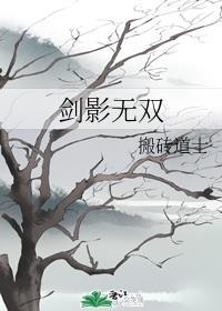 江湖不好闯