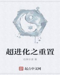 口袋重制怎么进化