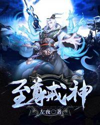 至尊戒灵战神破解版