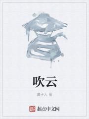 吹塑纸版画