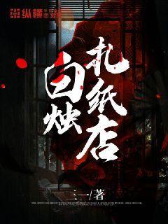 白蜡烛含义