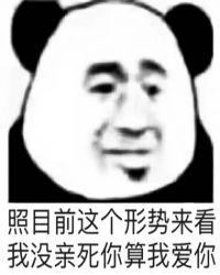 朝生暮死怎么读