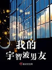 我是个好宇智波吗