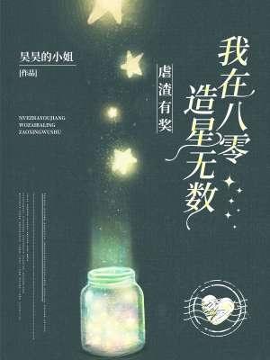 秦悠然陆夜白免费章节