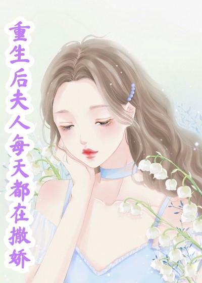 顾时初蔓