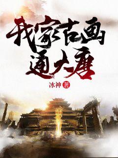 无双武神柳辰