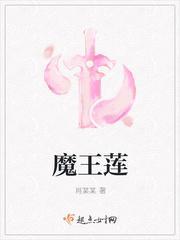 魔王莲师子隐藏位置