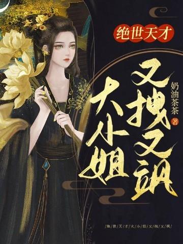 绝世天才成赘婿漫画免费阅读