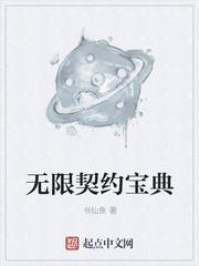 破碎契约宝典有什么用