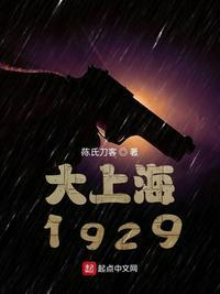 谍战1949在线观看