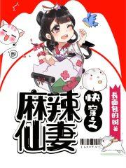 医妃权倾天下元卿凌宇文皓漫画