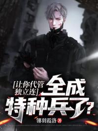 人手ak抗战?