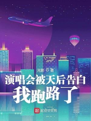 我跑路了 207章