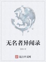 hg新无名异端