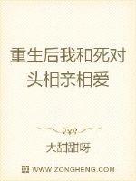 顶流影帝是我死对头双男主