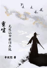 都巿神帝