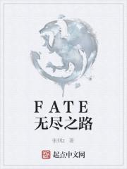 无尽之路无限金币破解版