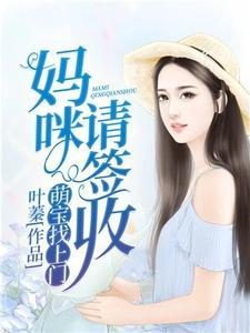 靳总宠妻有度江瑟瑟靳封臣