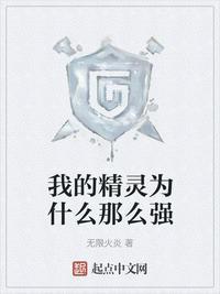 精灵训练师红包版