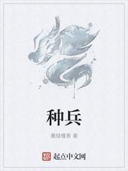 存款特种兵