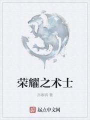 荣耀之师的意思