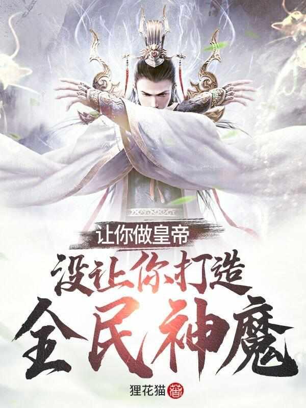 召唤两大神魔等级划分