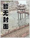 我的绝色总裁未婚妻漫画免费下拉式古风漫画六漫画