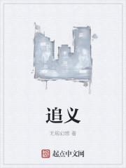 追义水浒李师师卡牌