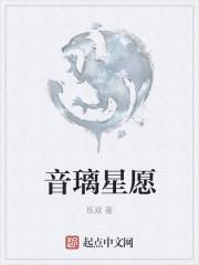 抖音星愿什么意思