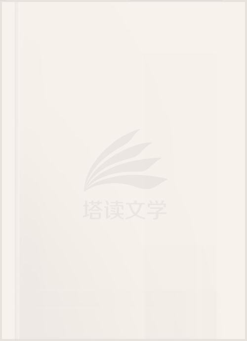 神医小相师无删节全文阅读