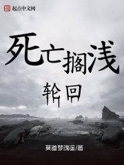 死亡搁浅手机正版中文版