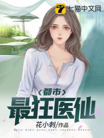 女主叫林青竹的