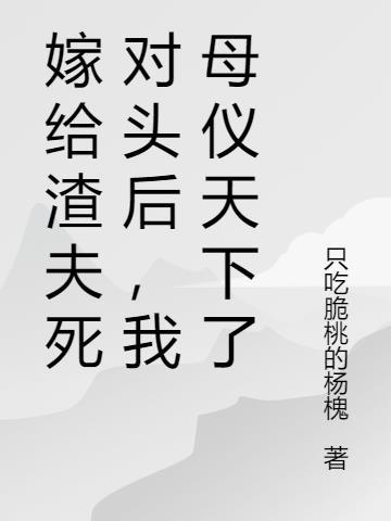 刚重生就被迫上台唱歌