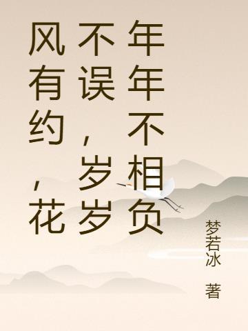 落日与晚霞