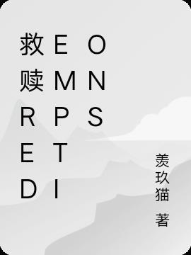 救赎redemption图案锤