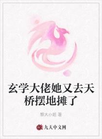 天生缺钱命被师傅赶下山的