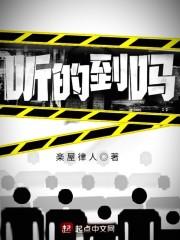 楼顶可以拍篮球的声音下面住户听的到吗